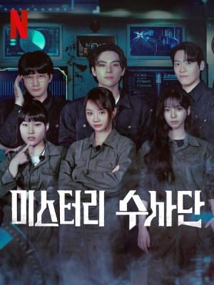 Xem phim Agents of Mystery Season 2 - Đội Đặc Vụ Phá Án (Mùa 2) 2026 Full HD Vietsub