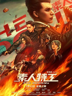 Xem phim Su ren te gong - Tố Nhân Đặc Công 2019 Full HD Vietsub