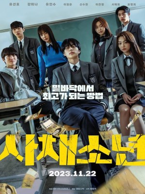 Xem phim Good Job - Bỗng Dưng Trúng Mánh 2023 Full HD Vietsub