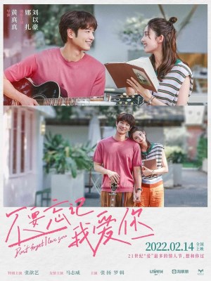 Xem phim Bu yao wang ji wo ai ni - Đừng Quên Anh Yêu Em 2022 Full HD Vietsub