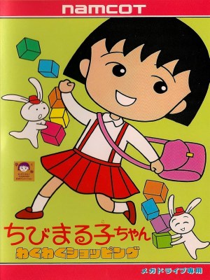 Xem phim Chibi Maruko-chan - Nhóc Maruko 1994 Full HD Vietsub