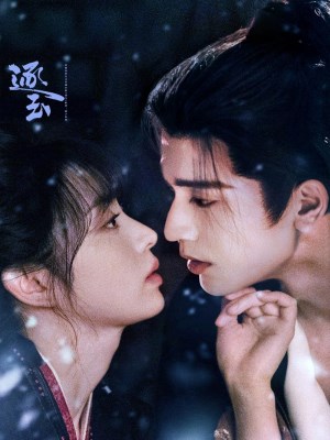 Xem phim Pursuit of Jade - Trục Ngọc 2026 Full HD Vietsub