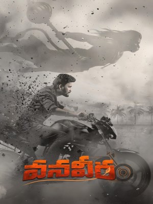 Xem phim Vanaveera - Bà Lão 2026 Full HD Vietsub