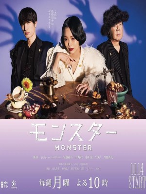 Xem phim Monsutâ - Nữ Luật Sư Dị Biệt 2024 Full HD Vietsub