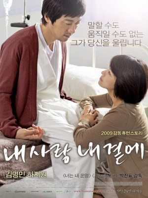 Xem phim Closer To Heaven - Closer To Heaven 2009 Full HD Vietsub