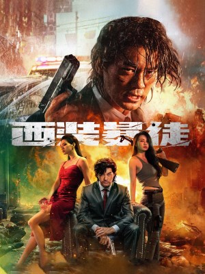 Xem phim Desperado - Tây Trang Bạo Đồ 2024 Full HD Vietsub
