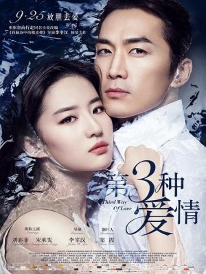 Xem phim The Third Way Of Love - Tình Yêu Thứ Ba 2015 Full HD Vietsub