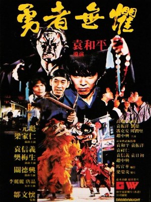 Xem phim Dreadnaught - Cầm Nã Thủ 1981 Full HD Vietsub