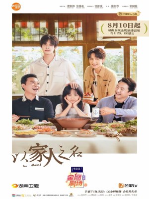Xem phim Go Ahead - Lấy Danh Nghĩa Người Nhà 2020 Full HD Vietsub