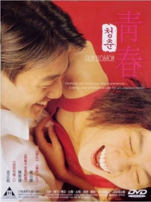Xem phim Plum Blossom - Thanh Xuân 2000 Full HD Vietsub