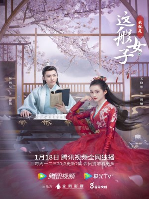 Xem phim A Girl Like Me - Ta Chính Là Cô Nương Như Vậy 2021 Full HD Vietsub