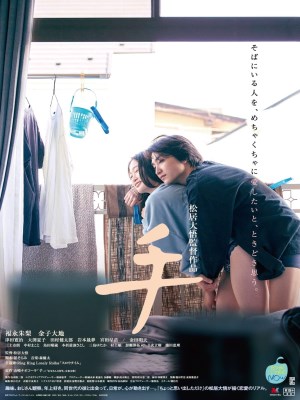 Xem phim Hand - Hand 2022 Full HD Vietsub