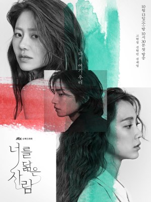 Xem phim Reflection of You - Hình Bóng Của Tôi 2021 Full HD Vietsub