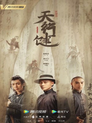 Xem phim Heroes - Thiên Hành Kiện 2024 Full HD Vietsub