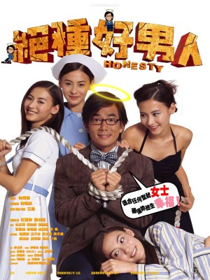 Xem phim Honesty - Honesty 2026 Full HD Vietsub