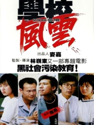 Xem phim School on Fire - Bão Tố Trường Học 1988 Full HD Vietsub