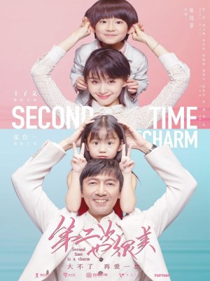 Xem phim Second Time is a Charm - Lần Thứ Hai Cũng Rất Đẹp 2019 Full HD Vietsub