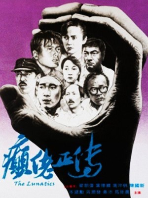 Xem phim The Lunatics - Cuồng nhiệt 1986 Full HD Vietsub