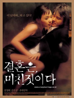 Xem phim Marriage Is A Crazy Thing - Hôn Nhân Là Điều Điên Rồ 2002 Full HD Vietsub