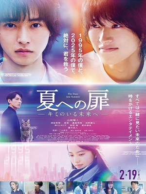 Xem phim The Door Into Summer - Cánh Cửa Đến Mùa Hè 2021 Full HD Vietsub