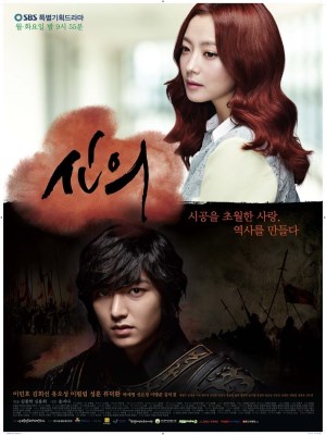 Xem phim The Great Doctor - Thần Y 2012 Full HD Vietsub