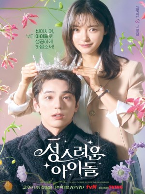 Xem phim The Heavenly Idol - Idol Thần Thánh 2023 Full HD Vietsub