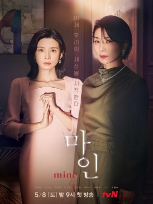 Xem phim Mine - Sở hữu 2021 Full HD Vietsub