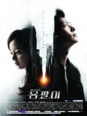 Xem phim Yong Pal - Thiên Tài Lang Băm 2015 Full HD Vietsub