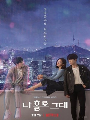 Xem phim My Holo Love - Holo, Tình Yêu Của Tôi 2020 Full HD Vietsub