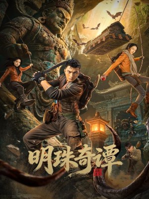 Xem phim Ming Zhu Qi Tan - Minh Châu Kỳ Đàm 2026 Full HD Vietsub