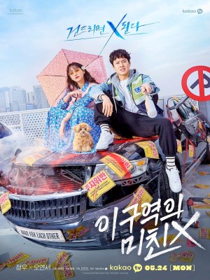 Xem phim Mad For Each Other - Có Điên Mới Yêu 2021 Full HD Vietsub