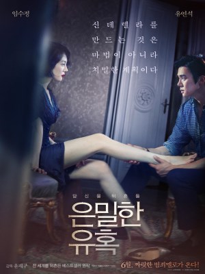 Xem phim Perfect Proposal - Âm Mưu Của Lọ Lem 2015 Full HD Vietsub
