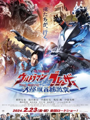Xem phim Ultraman Blazar the Movie: Tokyo Kaiju Showdown - Ultraman Blazar: Đại Chiến Quái Thú Tokyo 2024 Full HD Vietsub