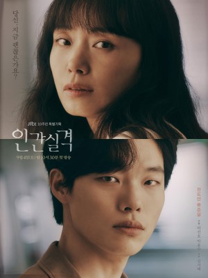 Xem phim Lost - Thất Lạc 2021 Full HD Vietsub
