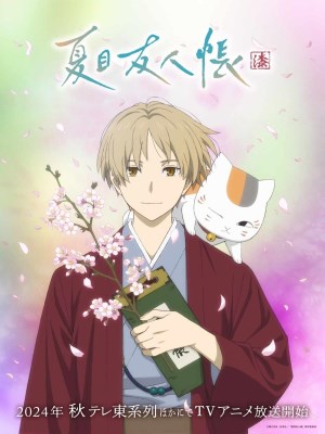 Xem phim Natsume's Book Of Friends Season 7 - Hữu Nhân Sổ Mùa 7 2008 Full HD Vietsub
