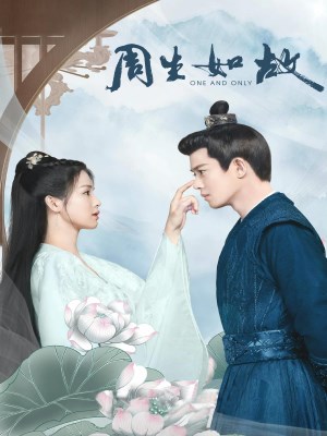Xem phim One And Only - Trường An Như Cố 2021 Full HD Vietsub