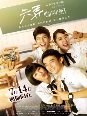 Xem phim At Cafe 6 - Hẹn Em Nơi Ấy 2016 Full HD Vietsub