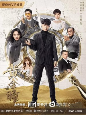 Xem phim The Golden Eyes - Hoàng Kim Đồng 2019 Full HD Vietsub