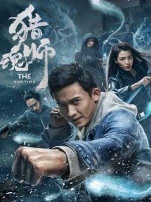 Xem phim The Hunting - Thầy Bắt Hồn 2017 Full HD Vietsub
