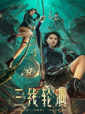 Xem phim The River - Tam Tuyến Luân Hồ 2023 Full HD Vietsub