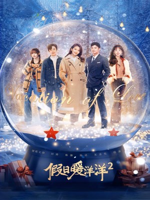 Xem phim Vacation Of Love 2 - Kỳ Nghỉ Ấm Áp 2 2021 Full HD Vietsub