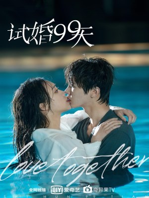 Xem phim Love Together - Kết Hôn Thử 99 Ngày 2021 Full HD Vietsub