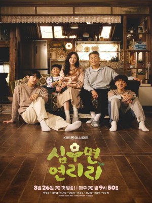 Xem phim Cabbage Your Life - Đời Cải Thảo 2026 Full HD Vietsub