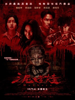 Xem phim Mudborn - Oán Thai Đòi Mẹ 2025 Full HD Vietsub