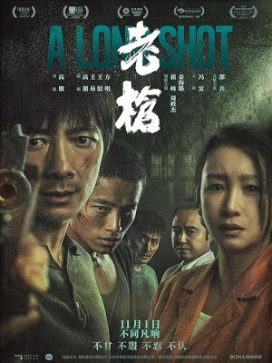 Xem phim A Long Shot - Lối Thoát Không Hoàn Hảo 2023 Full HD Vietsub