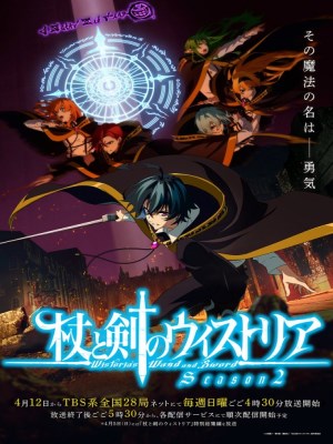 Xem phim Wistoria: Wand and Sword Season 2 - Wistoria: Trượng Và Kiếm (Mùa 2) 2026 Full HD Vietsub