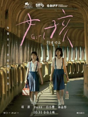Xem phim Girl - Nữ Nhi 2025 Full HD Vietsub