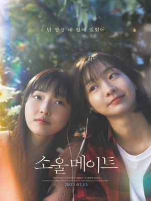 Xem phim Soulmate - Tri Kỷ 2023 Full HD Vietsub
