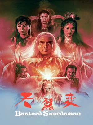 Xem phim Bastard Swordsman - Thiên Tằm Biến 1983 Full HD Vietsub