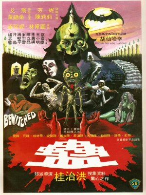 Xem phim Bewitched - Bùa Quỷ 1981 Full HD Vietsub